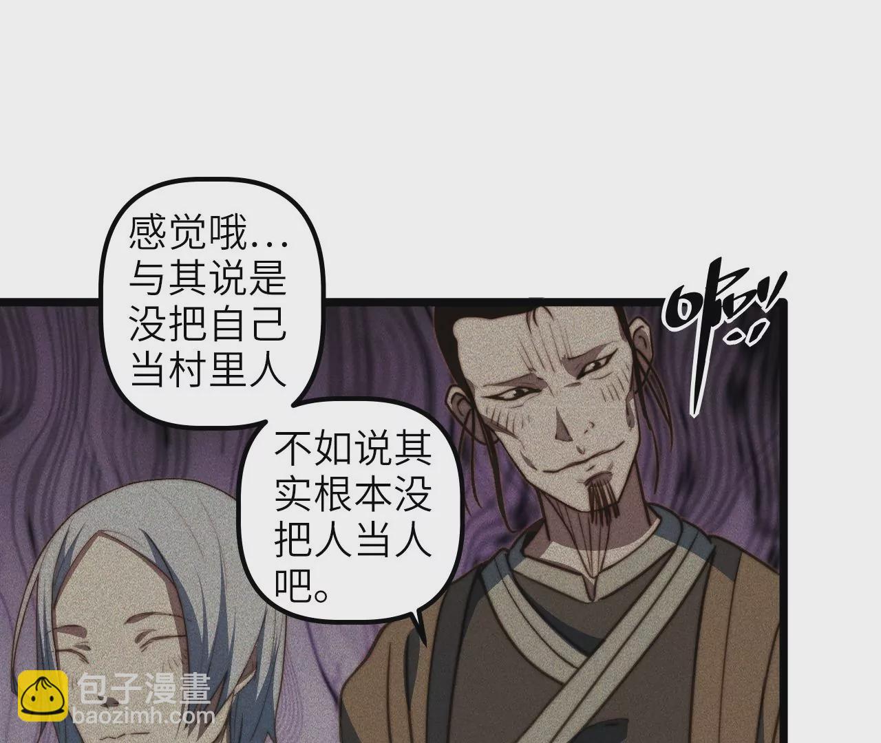 第102话 好久不见(1/2)-第106话