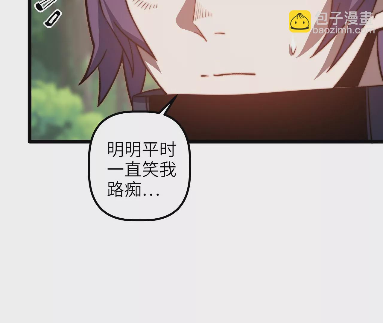 第102话 好久不见(1/2)-第106话