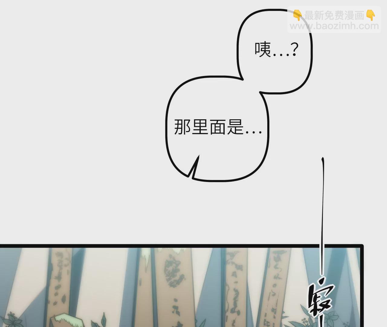 第102话 好久不见(1/2)-第106话