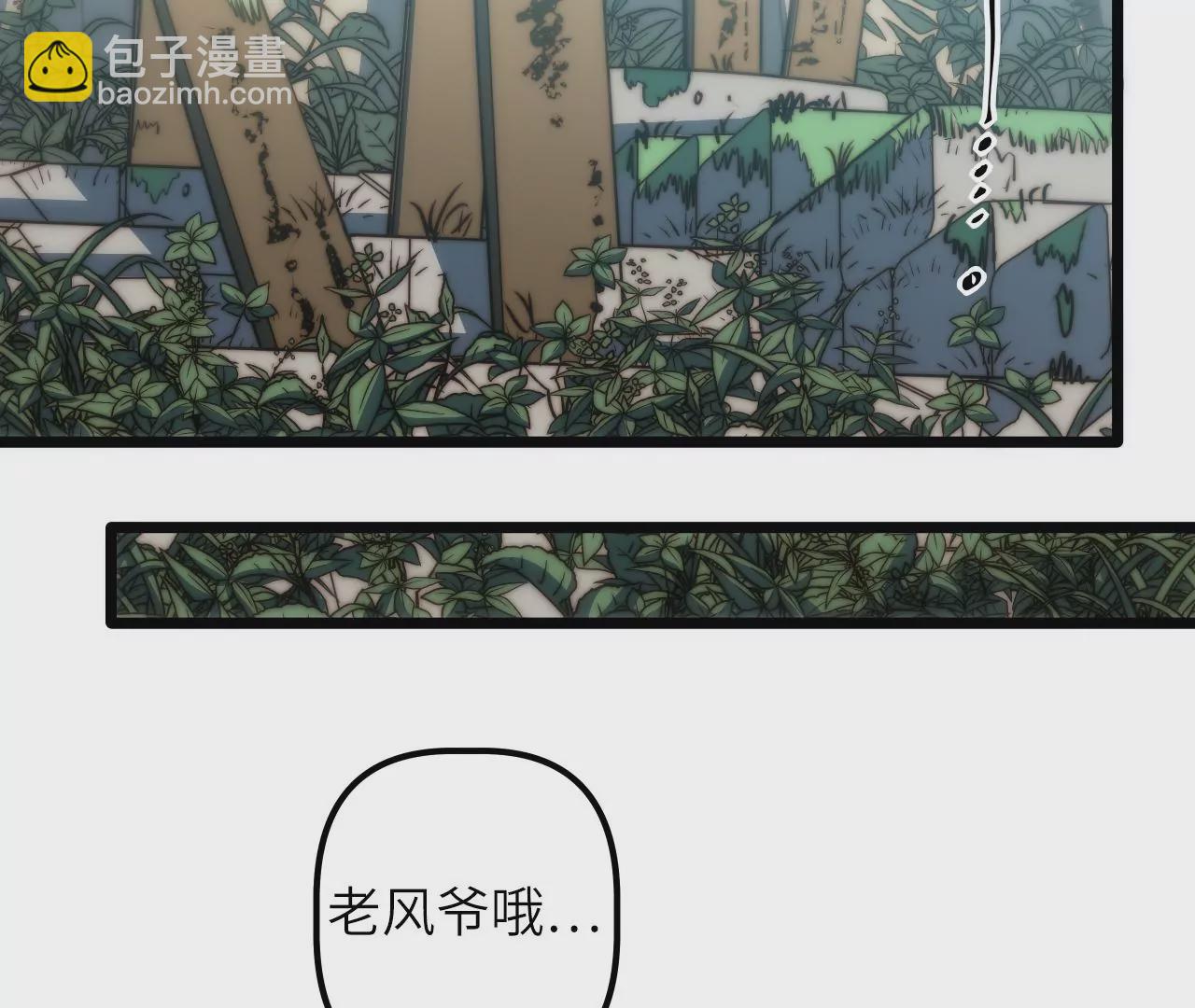第102话 好久不见(1/2)-第106话