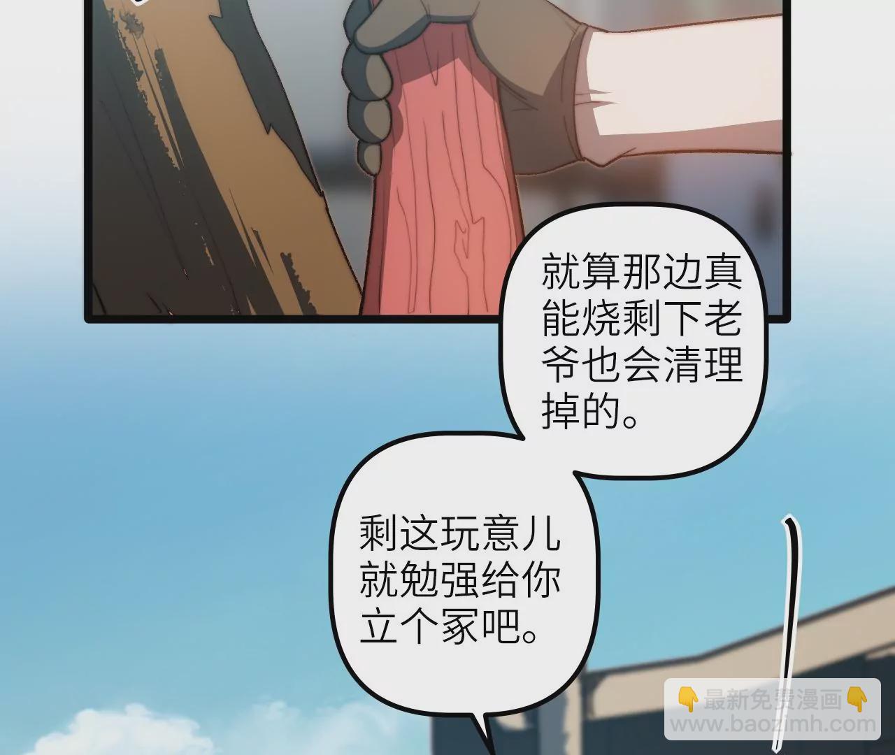 第102话 好久不见(1/2)-第106话