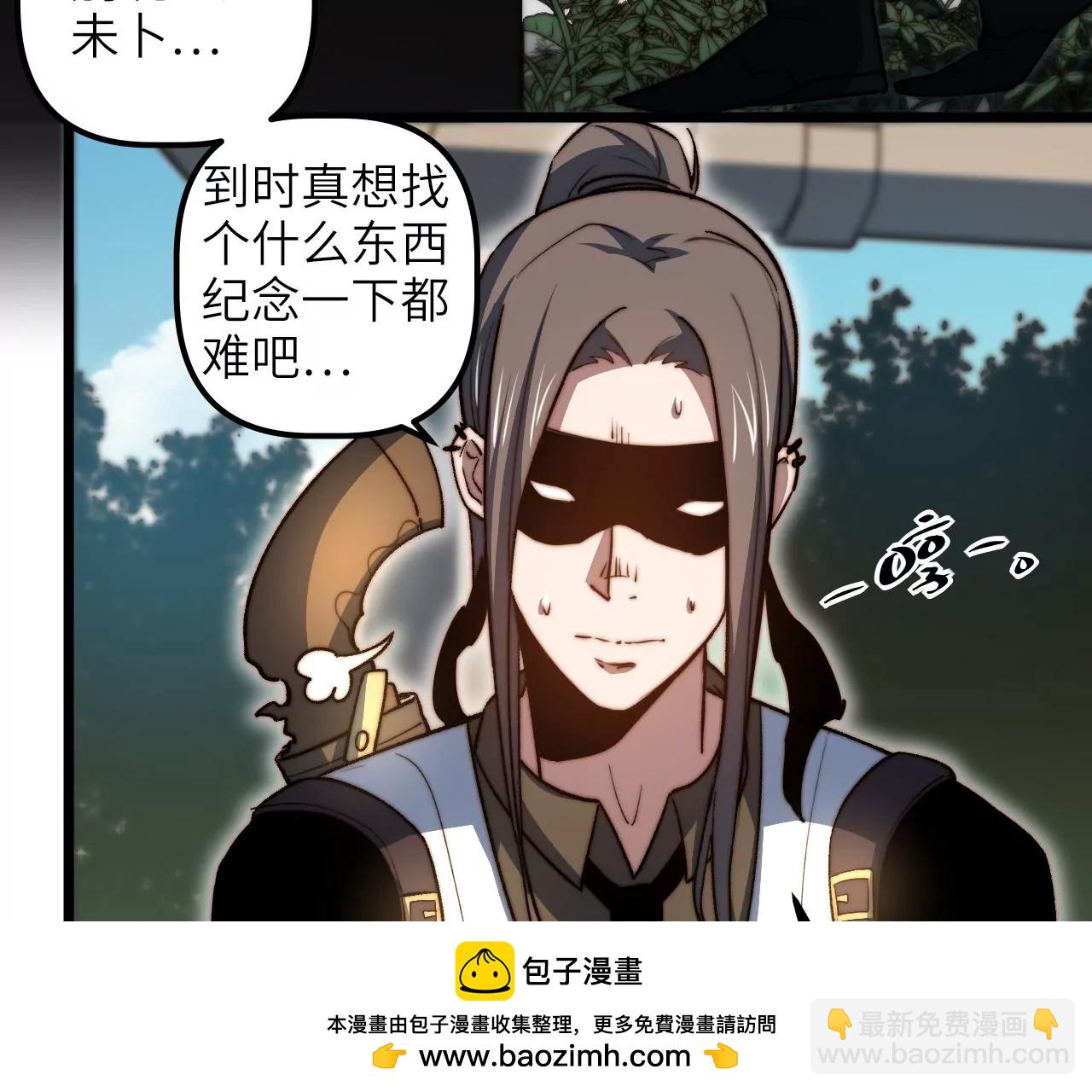 第102话 好久不见(1/2)-第106话