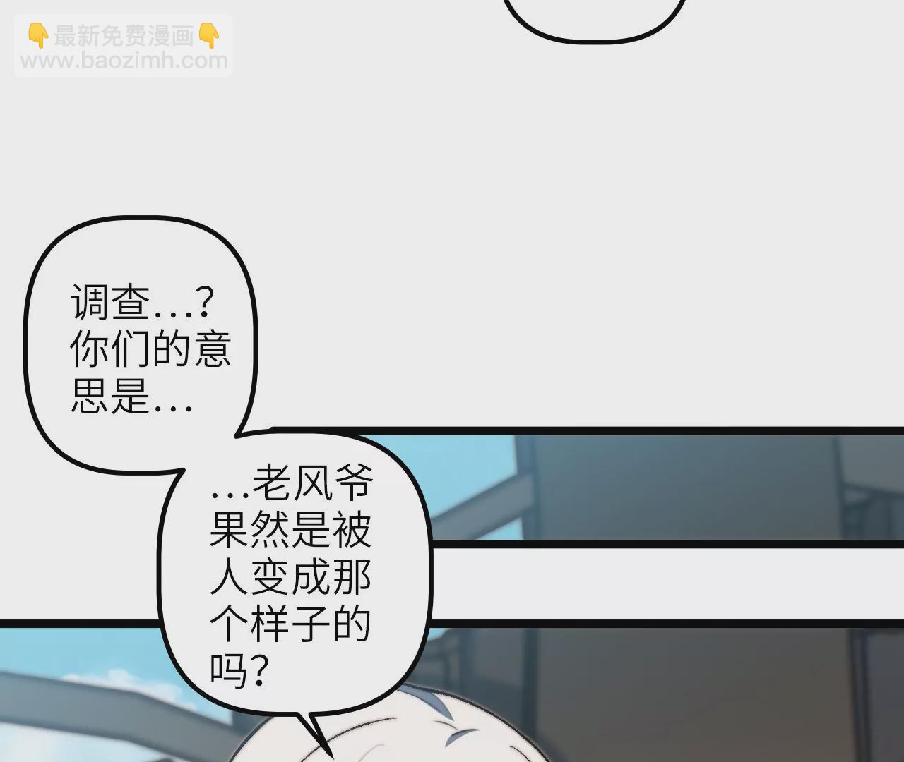 第104话 通风管道(1/2)-第108话