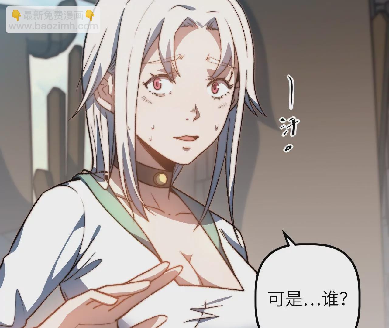 第104话 通风管道(1/2)-第108话