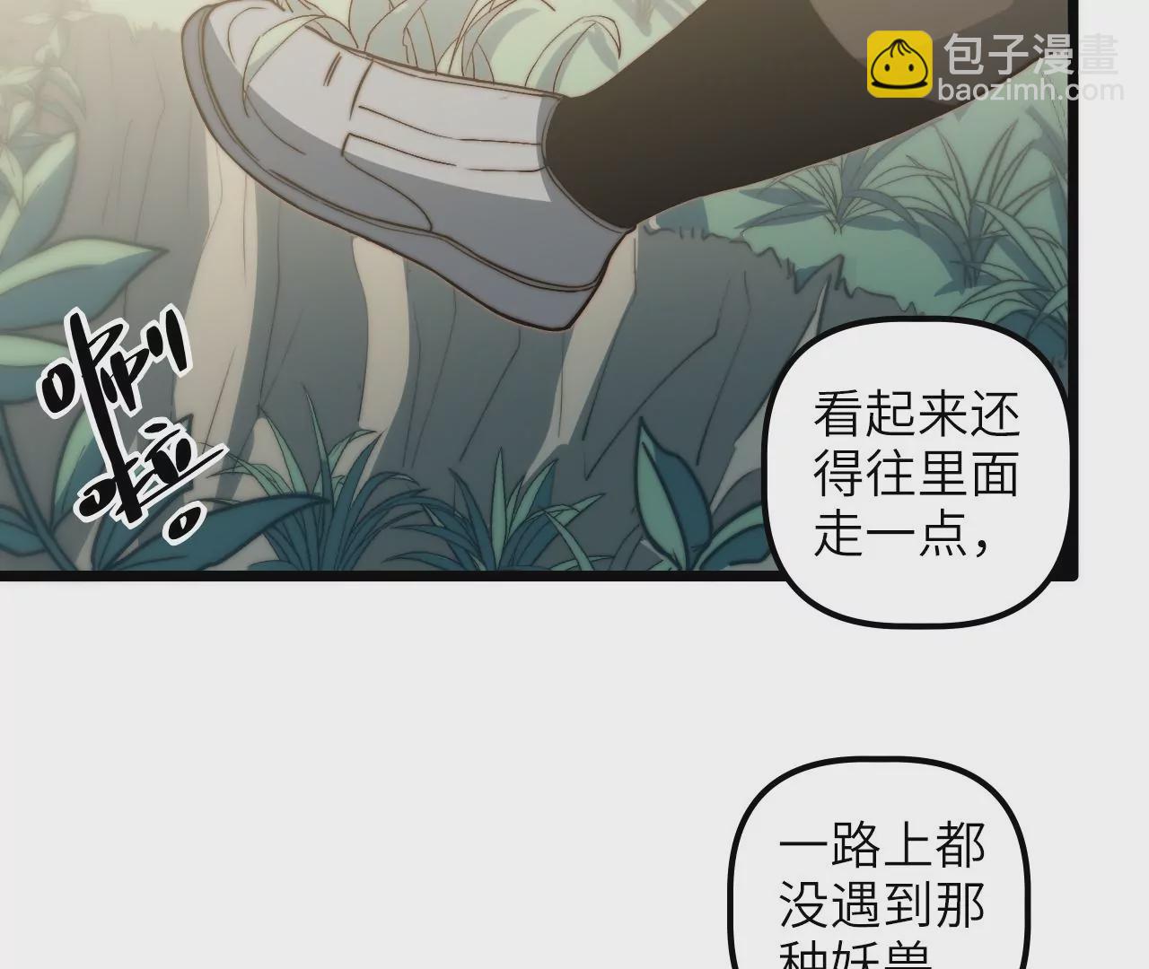 第104话 通风管道(1/2)-第108话