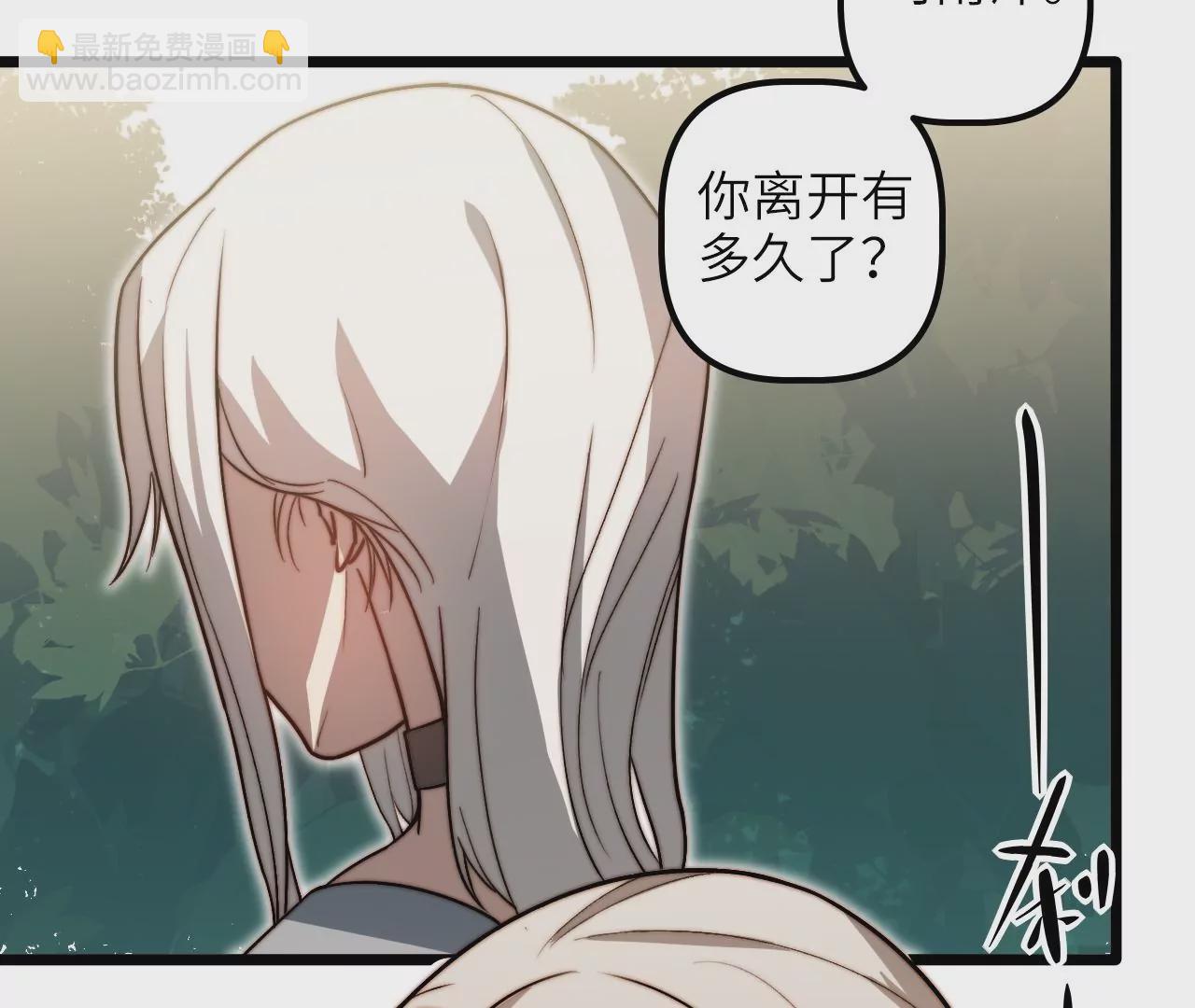 第104话 通风管道(1/2)-第108话