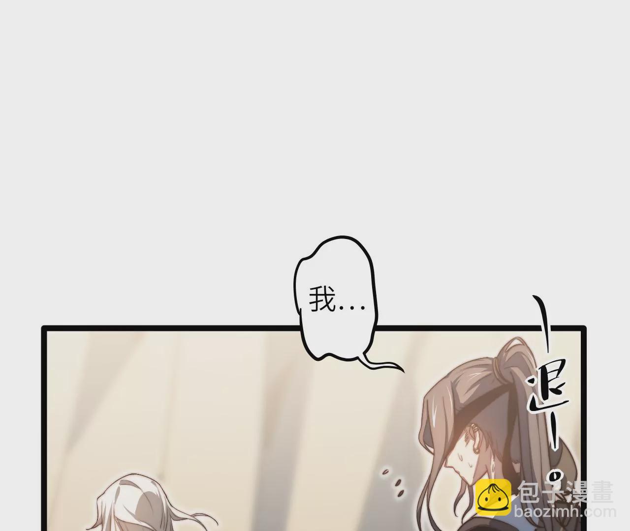 第104话 通风管道(1/2)-第108话