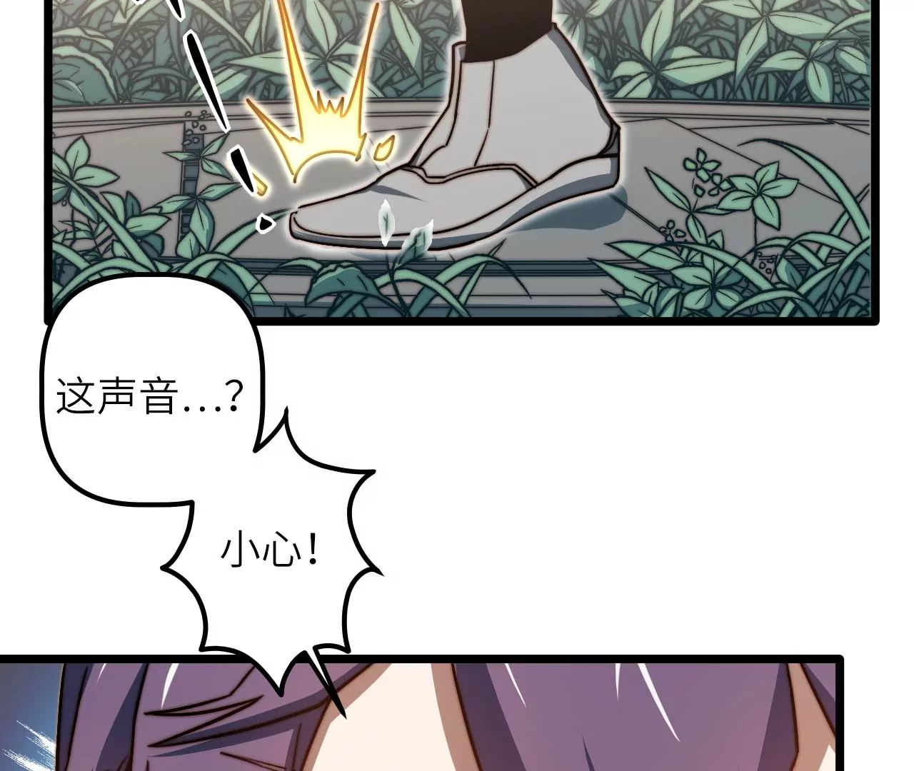第104话 通风管道(1/2)-第108话