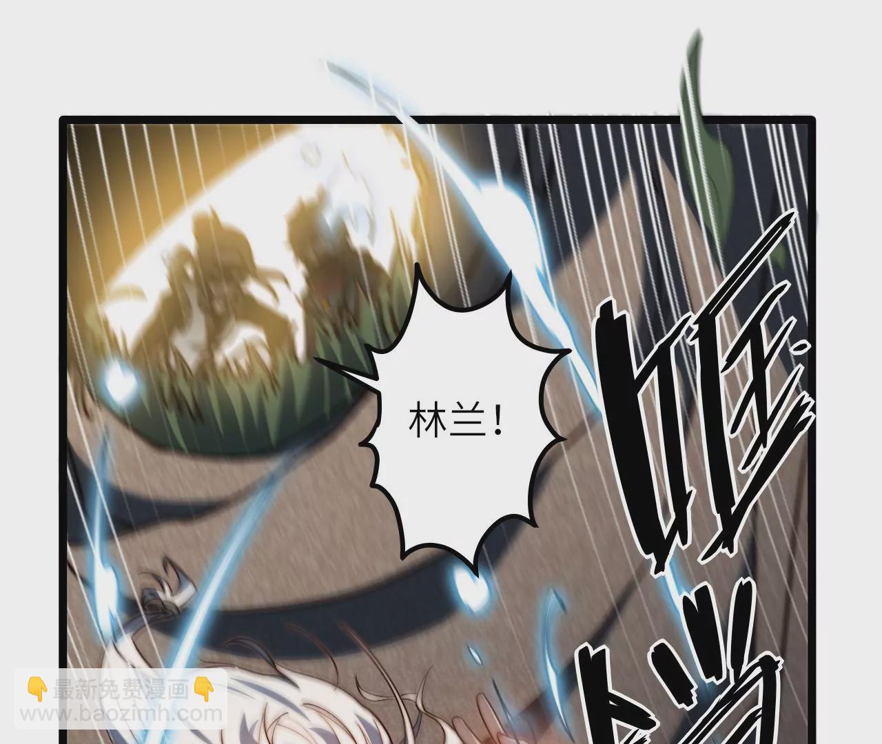 第104话 通风管道(1/2)-第108话