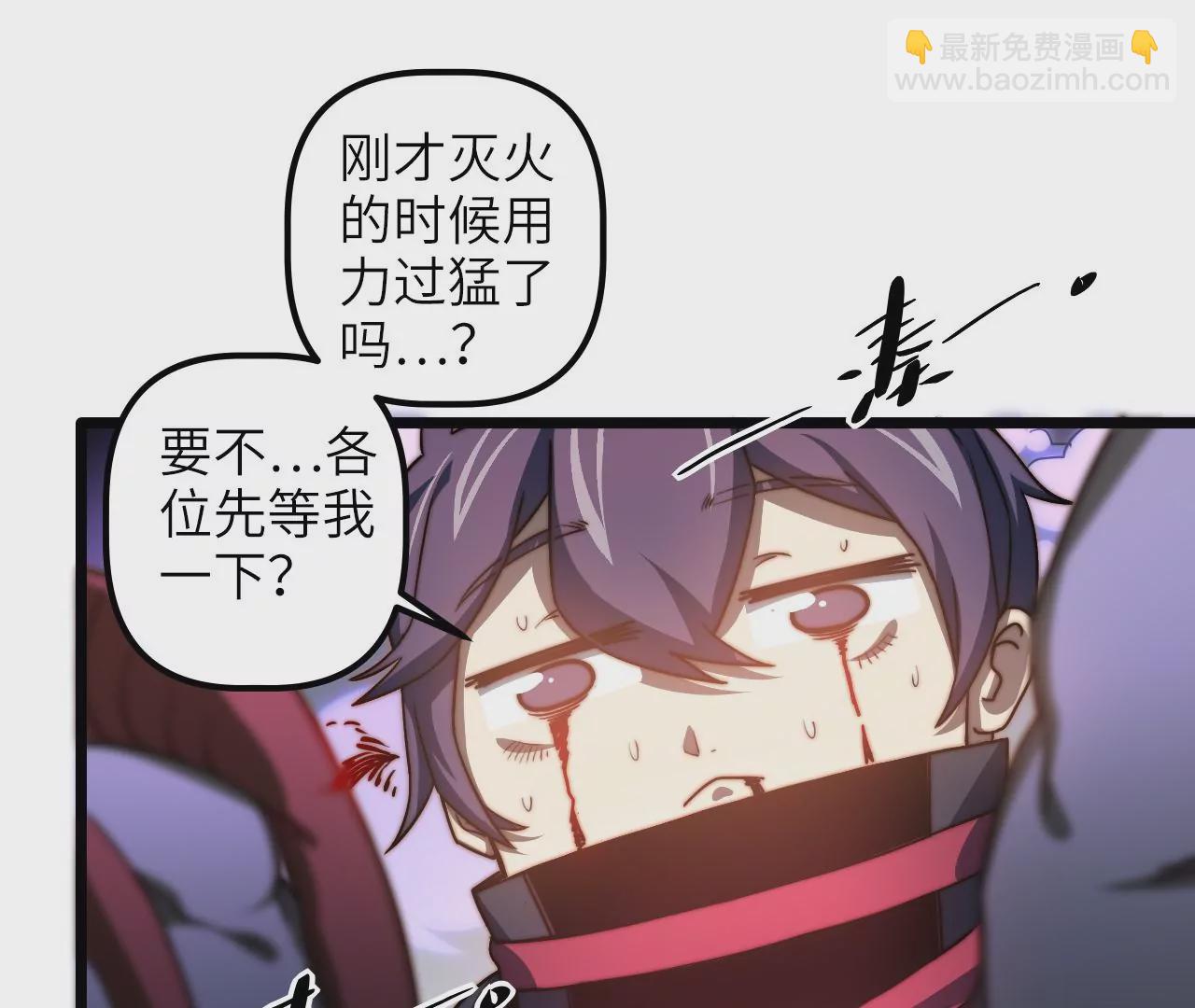 第106话 分头行动(1/2)-第110话