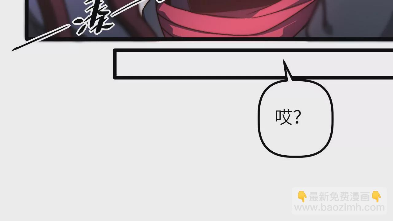 第106话 分头行动(1/2)-第110话