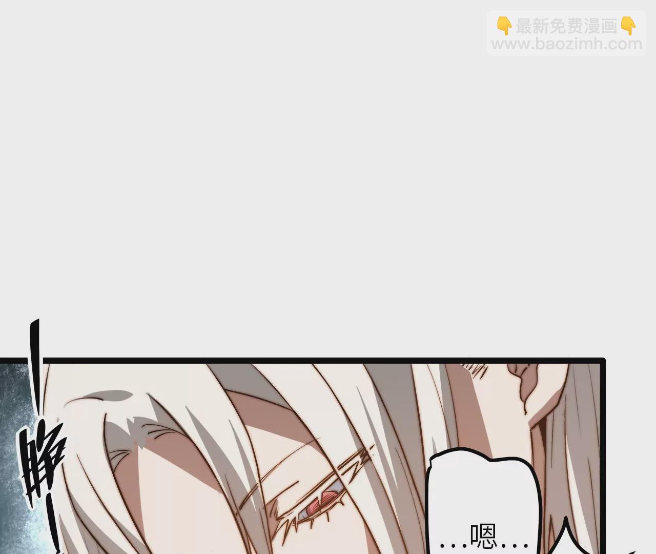 第106话 分头行动(1/2)-第110话