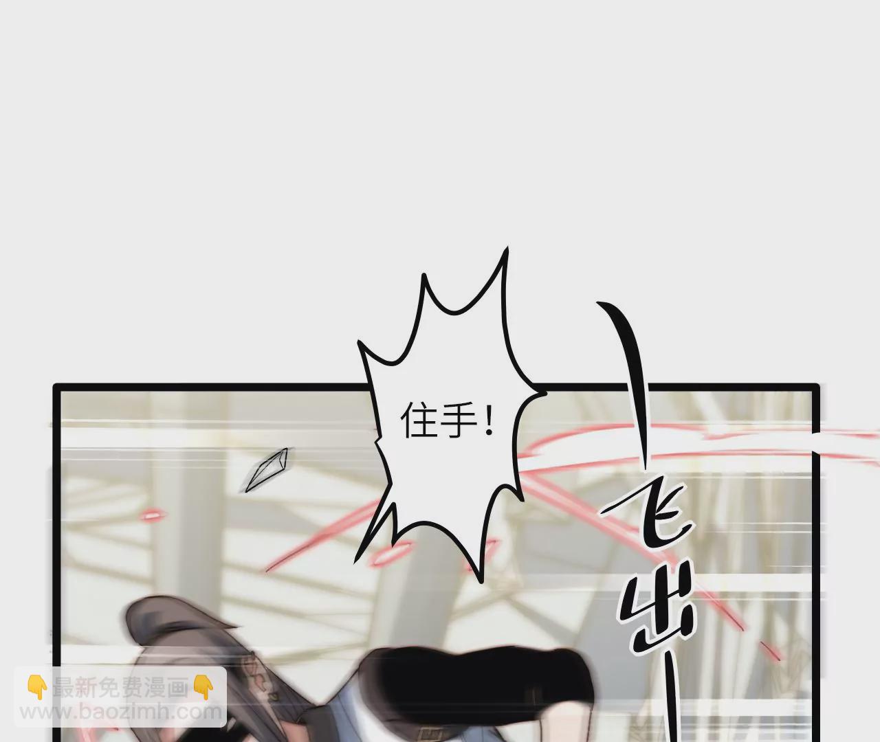 第106话 分头行动(1/2)-第110话