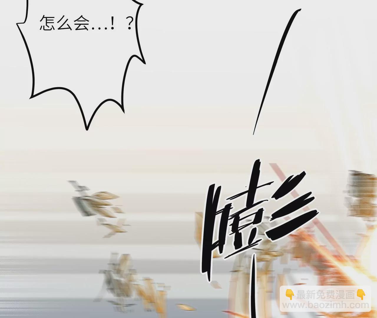 第106话 分头行动(1/2)-第110话