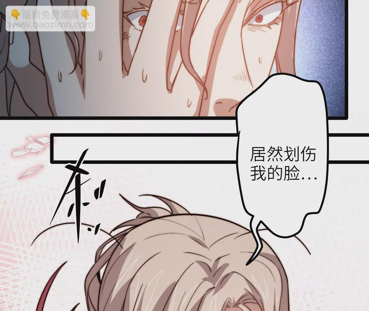 第106话 分头行动(1/2)-第110话