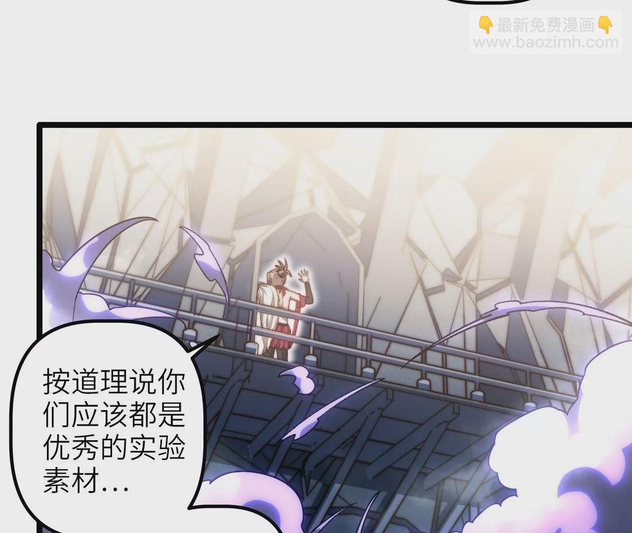 第106话 分头行动(1/2)-第110话