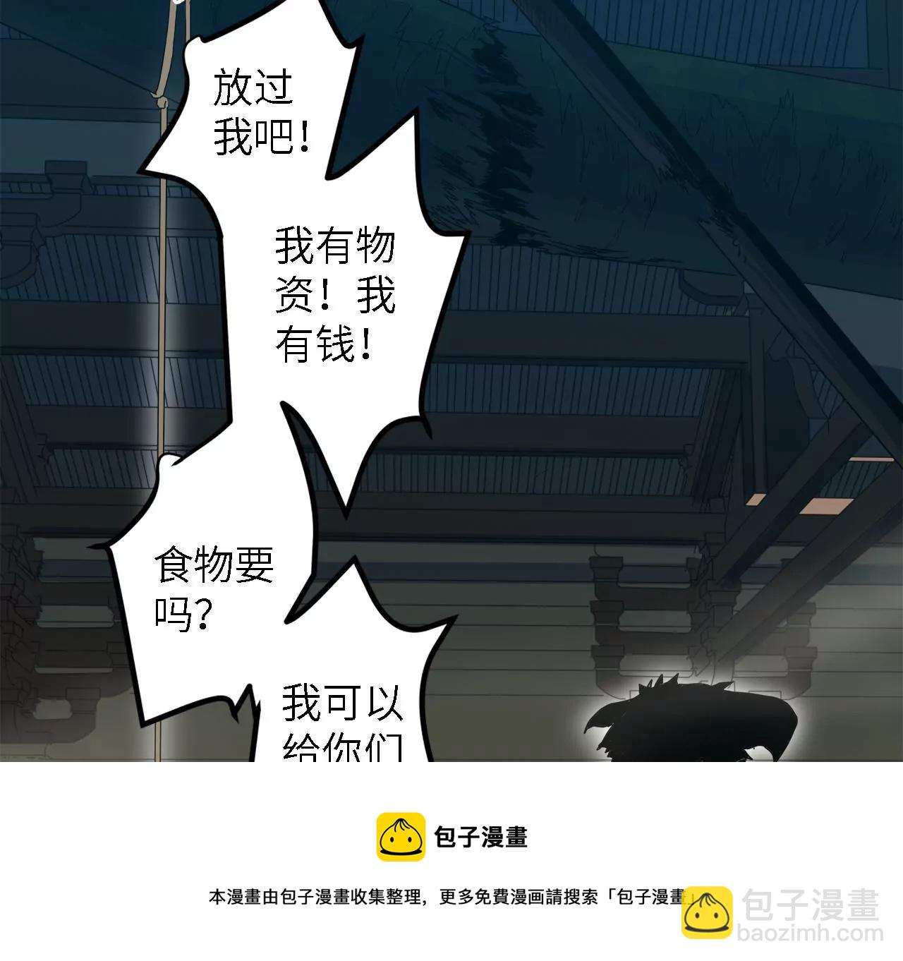 第10话：麻烦你来当诱饵(1/2)-第12话