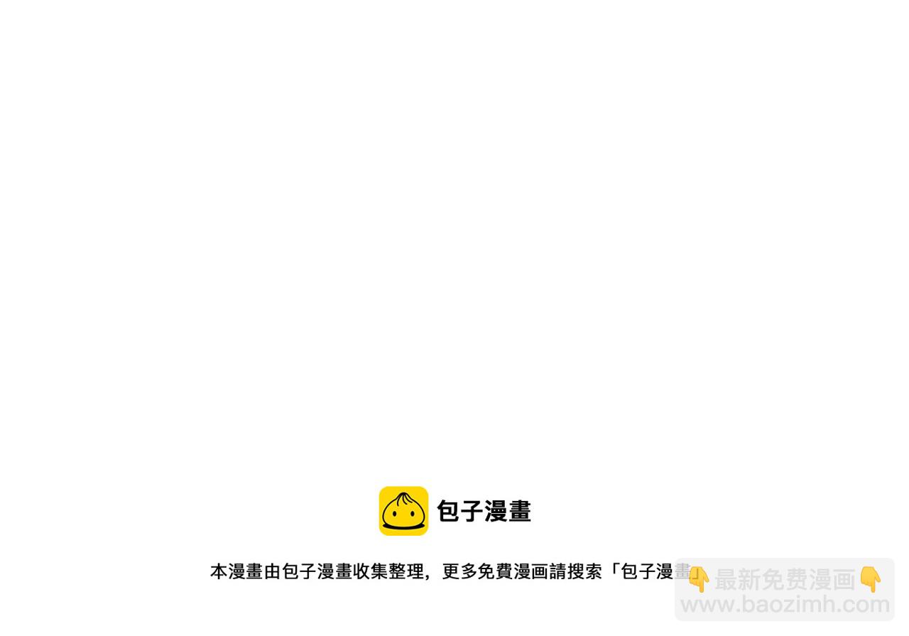 第10话：麻烦你来当诱饵(1/2)-第12话