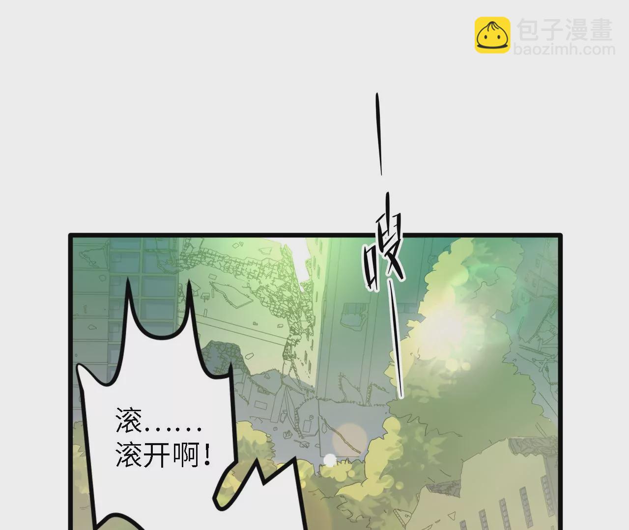 第10话：麻烦你来当诱饵(1/2)-第12话