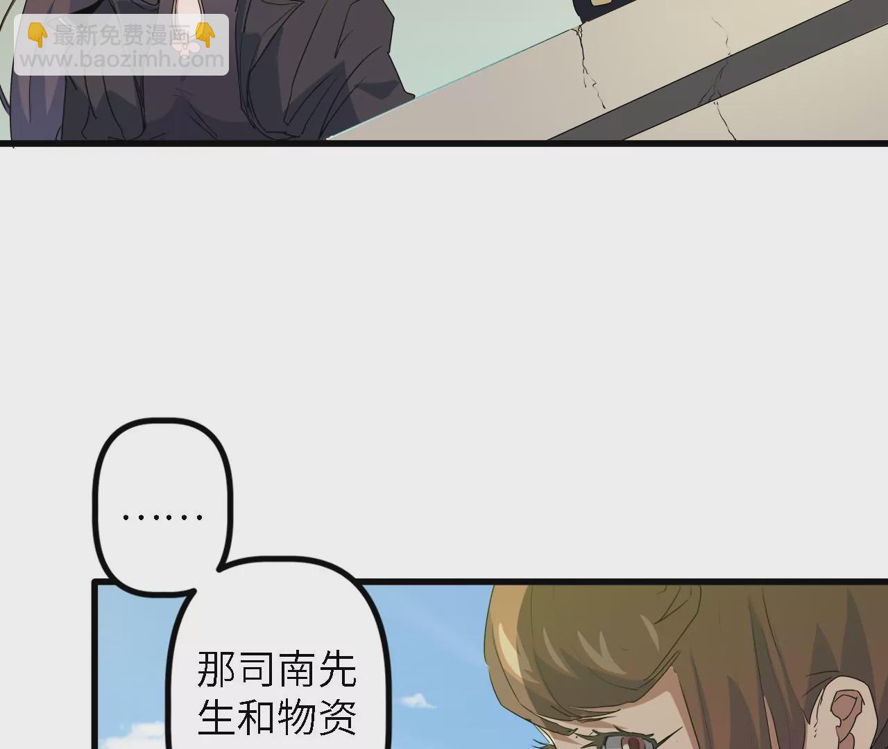 第10话：麻烦你来当诱饵(1/2)-第12话