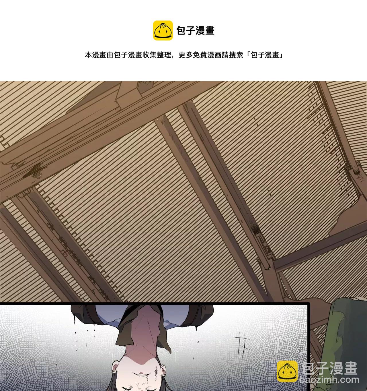 第10话：麻烦你来当诱饵(1/2)-第12话