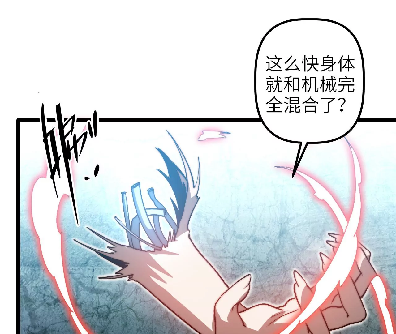 第108话 真正的&ldquo;主使者&rdquo;(1/2)-第112话