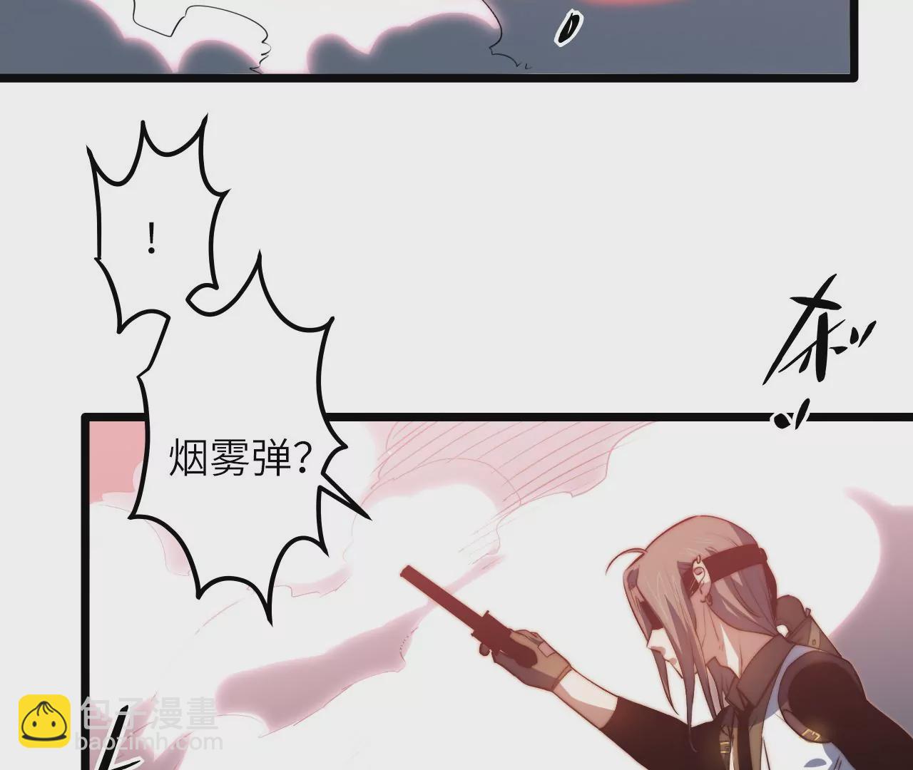 第108话 真正的&ldquo;主使者&rdquo;(1/2)-第112话