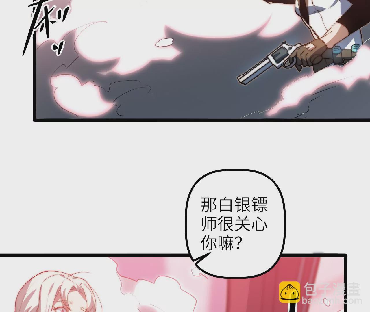 第108话 真正的&ldquo;主使者&rdquo;(1/2)-第112话
