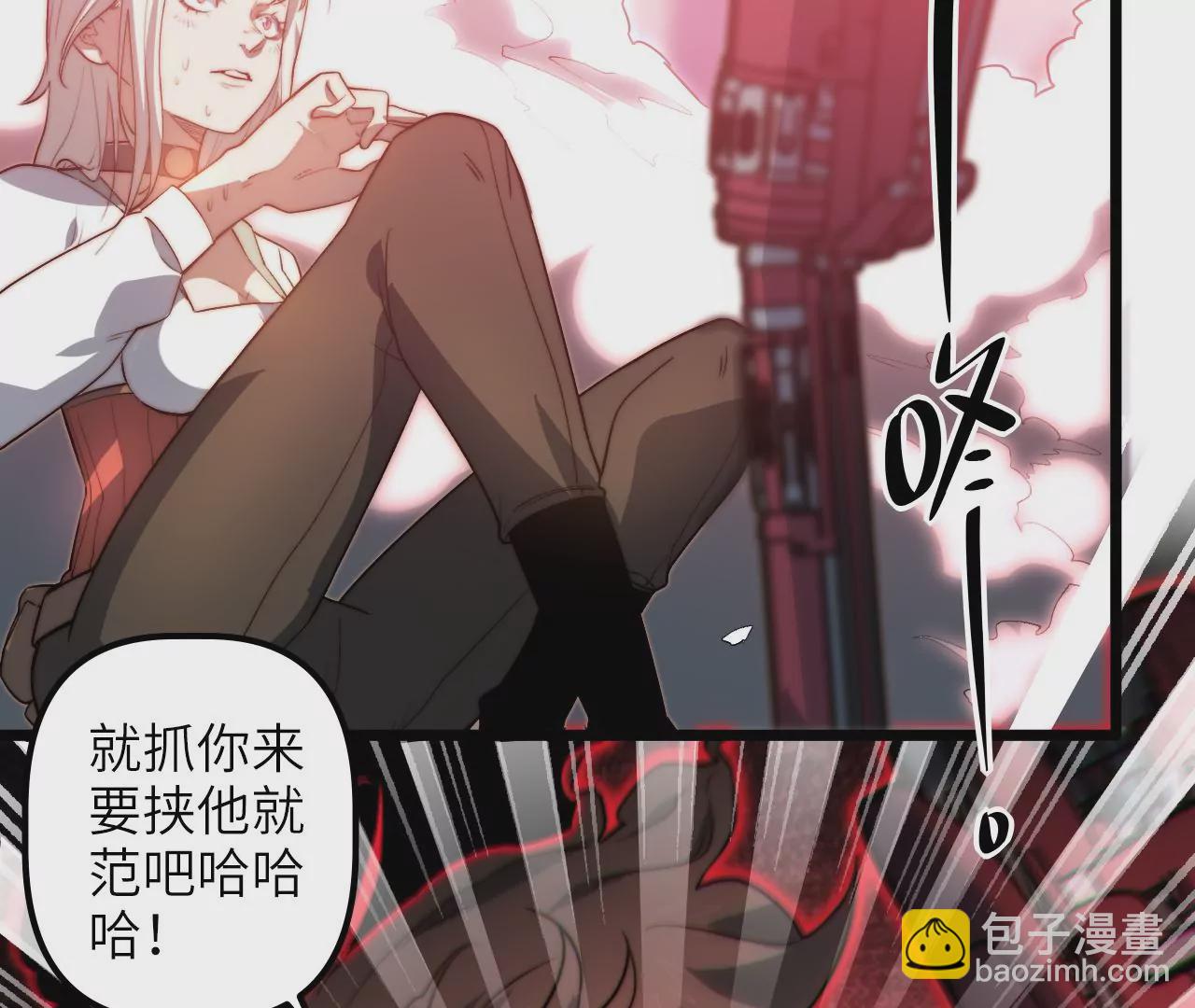 第108话 真正的&ldquo;主使者&rdquo;(1/2)-第112话