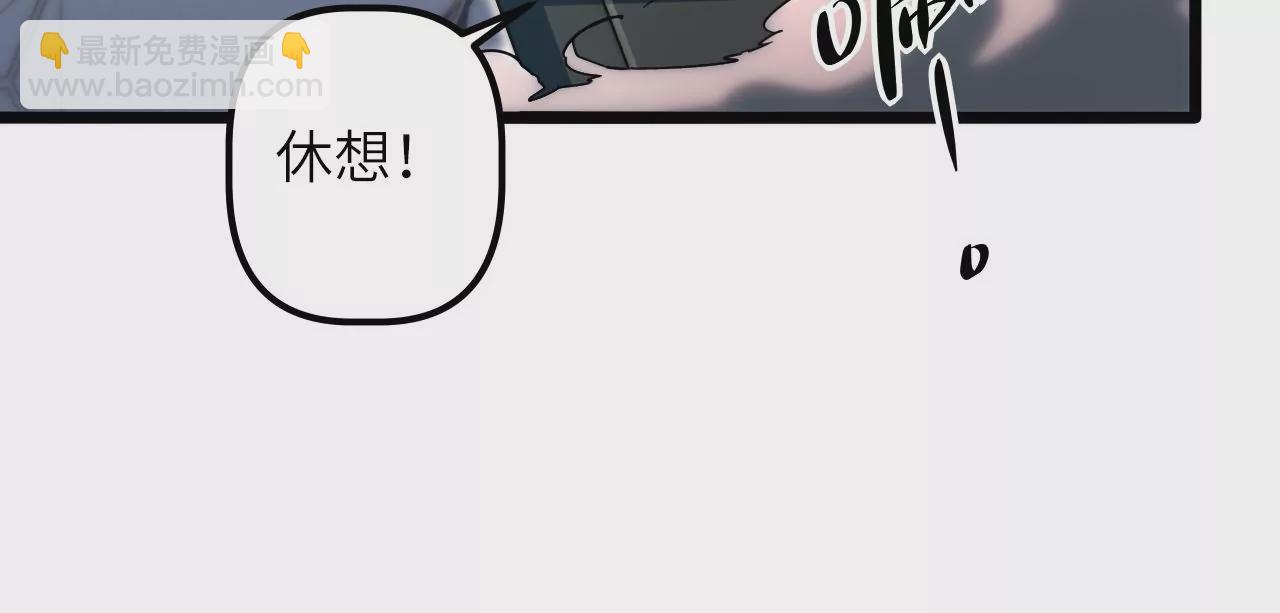 第108话 真正的&ldquo;主使者&rdquo;(1/2)-第112话