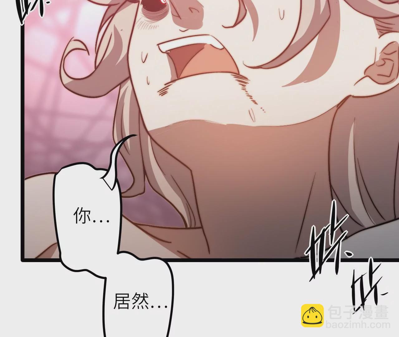 第108话 真正的&ldquo;主使者&rdquo;(1/2)-第112话