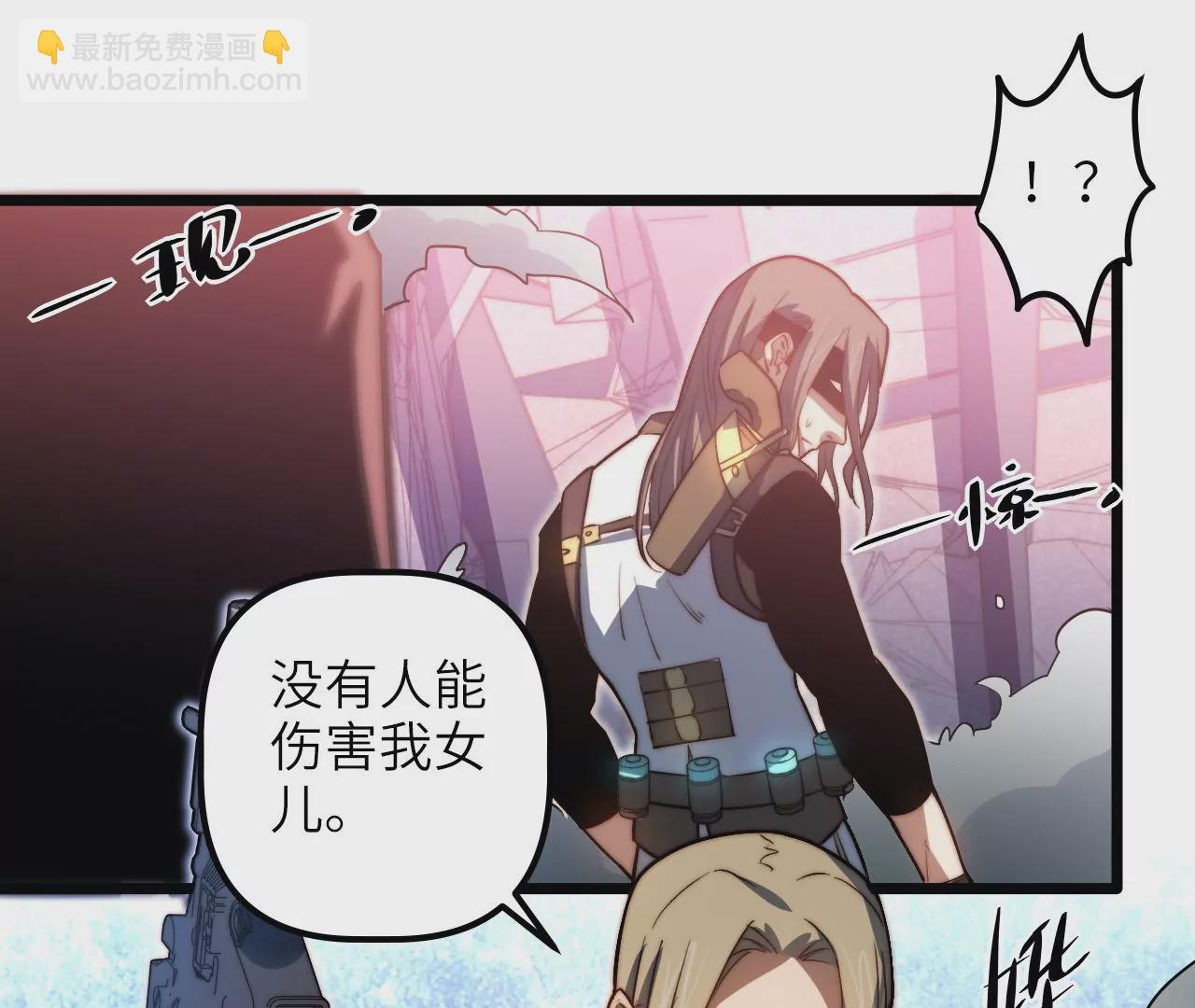 第108话 真正的&ldquo;主使者&rdquo;(1/2)-第112话