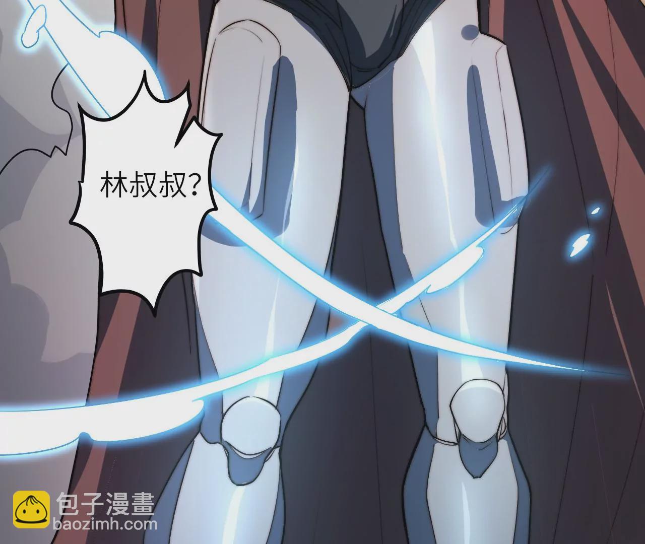 第108话 真正的&ldquo;主使者&rdquo;(1/2)-第112话