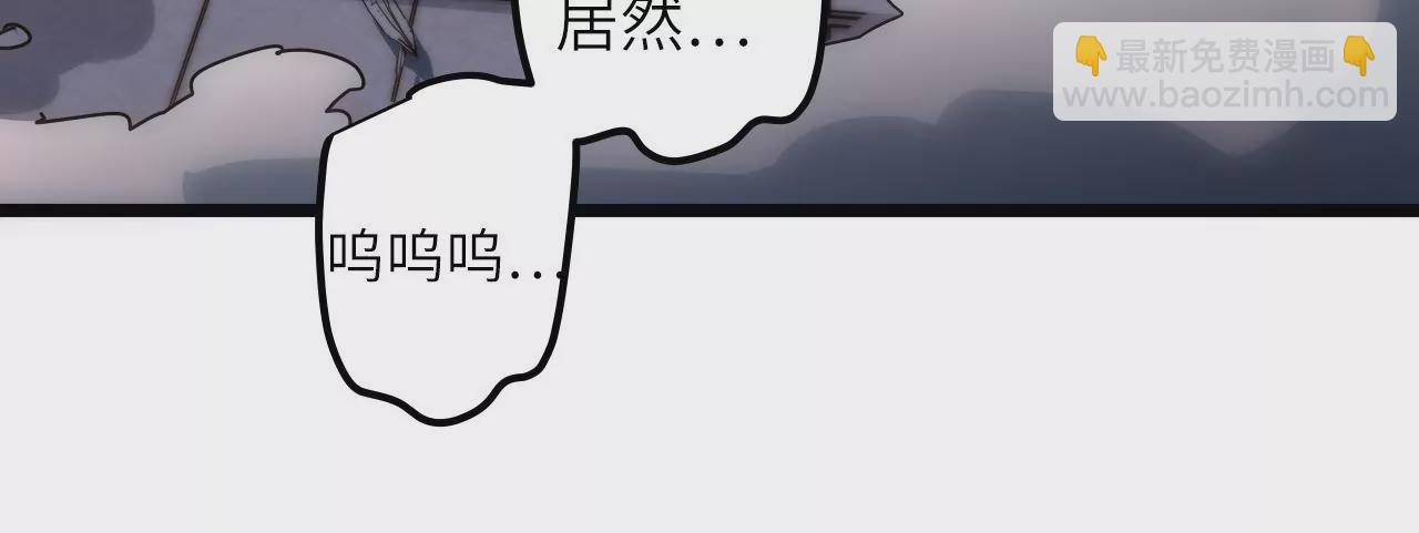 第108话 真正的&ldquo;主使者&rdquo;(1/2)-第112话
