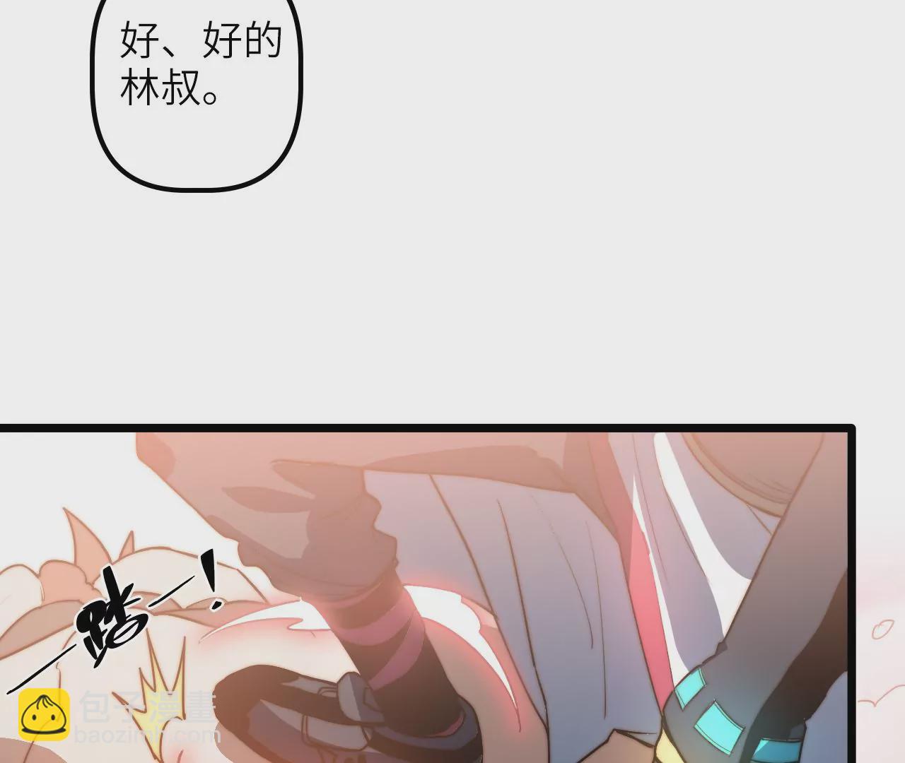 第108话 真正的&ldquo;主使者&rdquo;(1/2)-第112话
