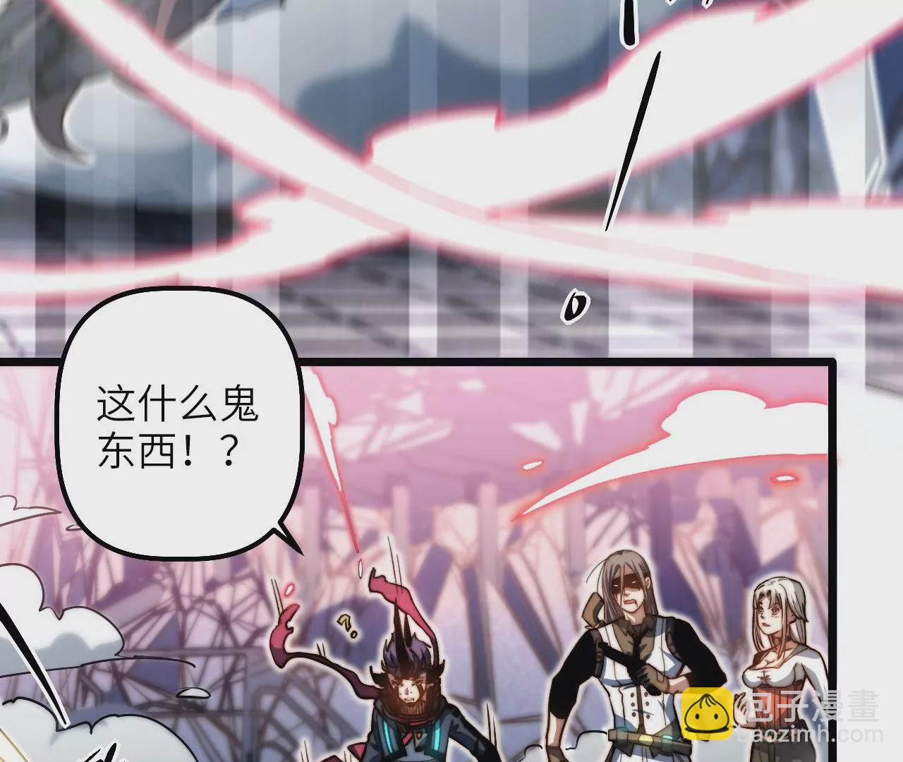 第110话 副作用(1/2)-第114话