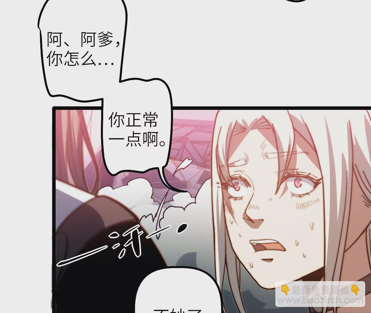 第110话 副作用(1/2)-第114话