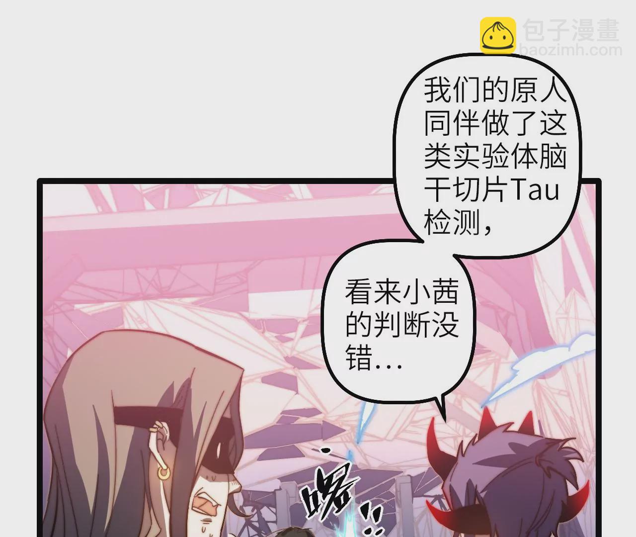 第110话 副作用(1/2)-第114话