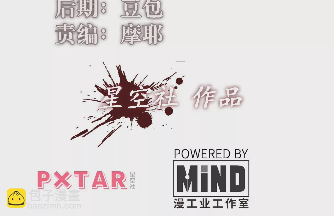 第110话 副作用(1/2)-第114话
