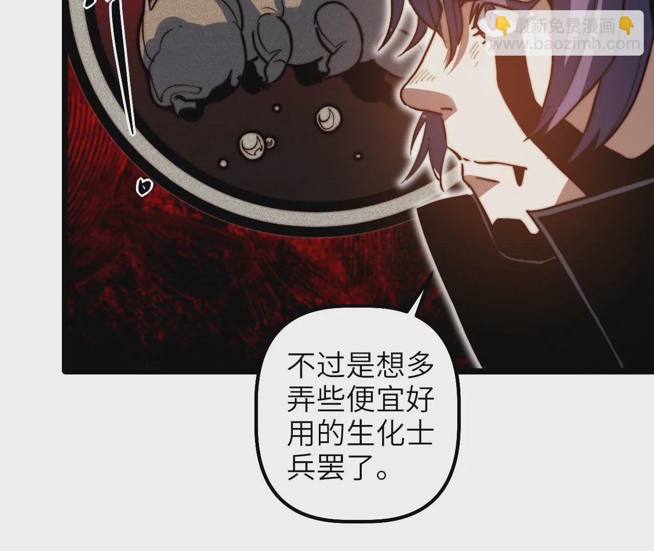 第110话 副作用(1/2)-第114话