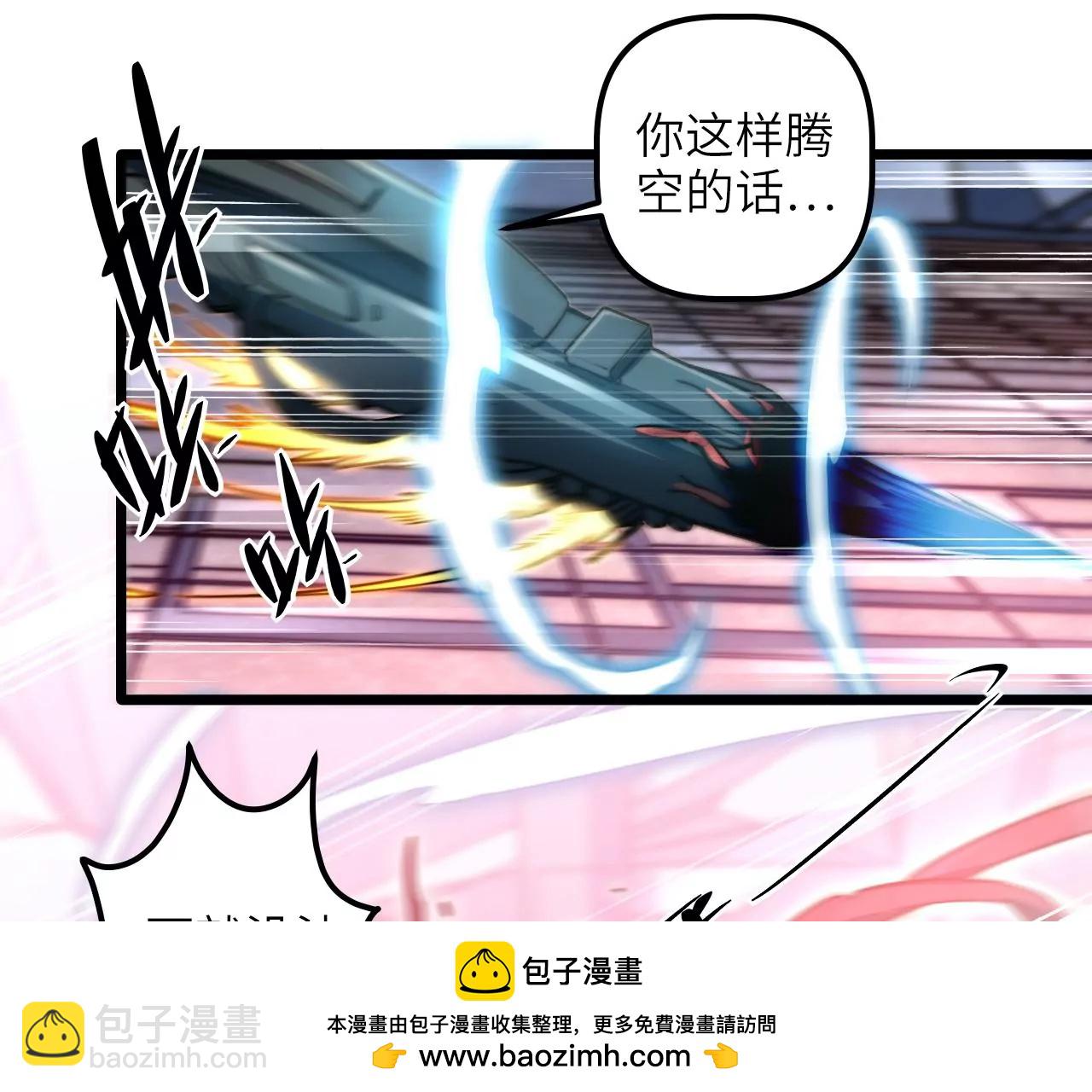 第110话 副作用(1/2)-第114话