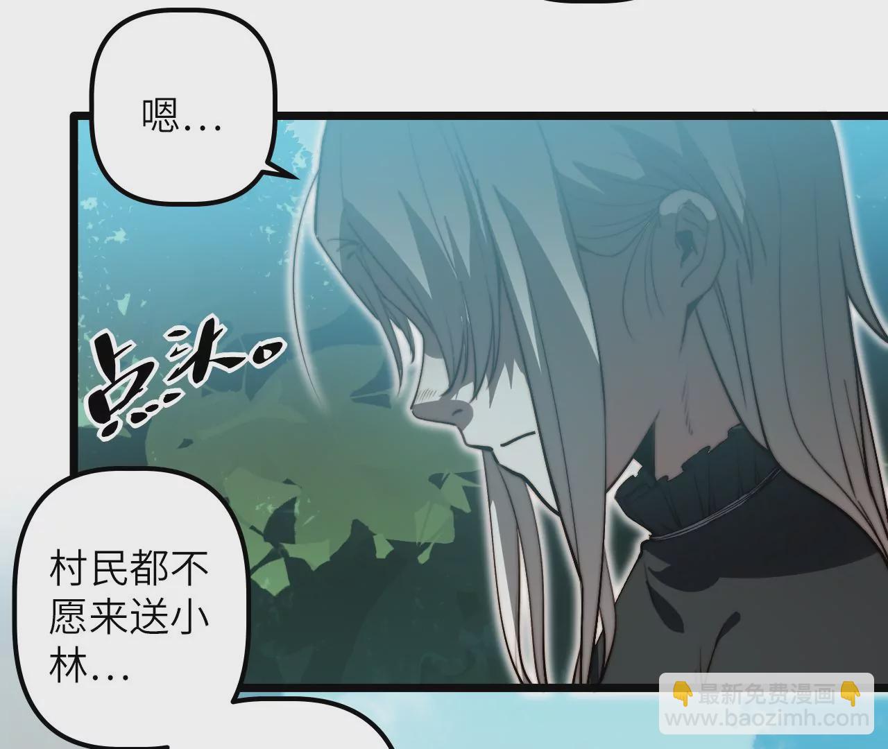第112话 欢迎回家(1/2)-第116话