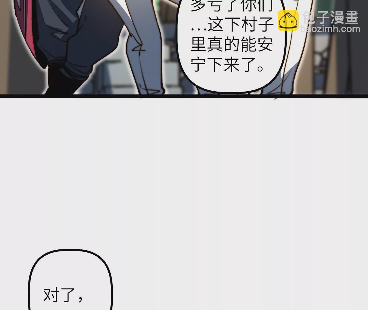 第112话 欢迎回家(1/2)-第116话