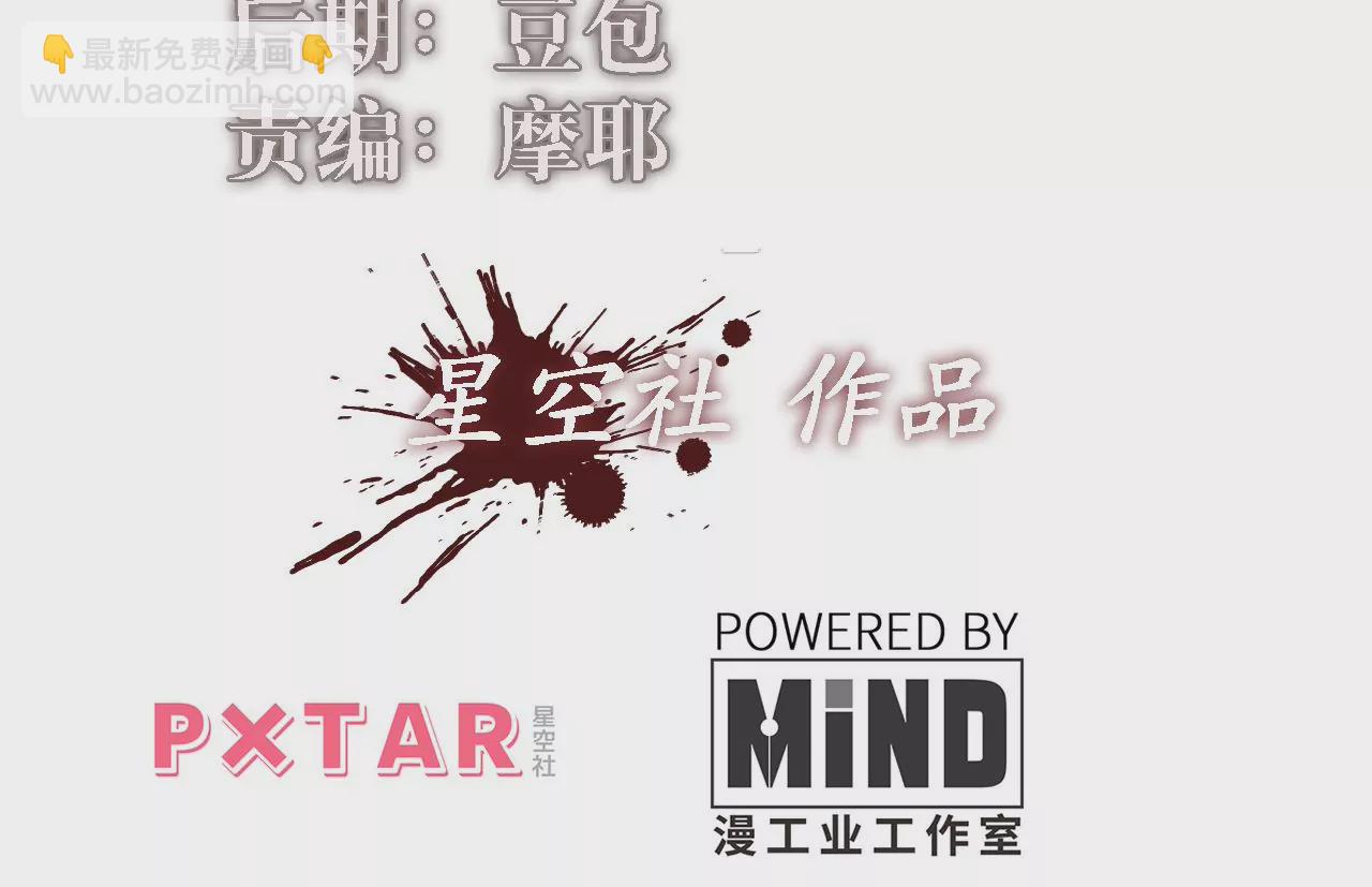 第112话 欢迎回家(1/2)-第116话