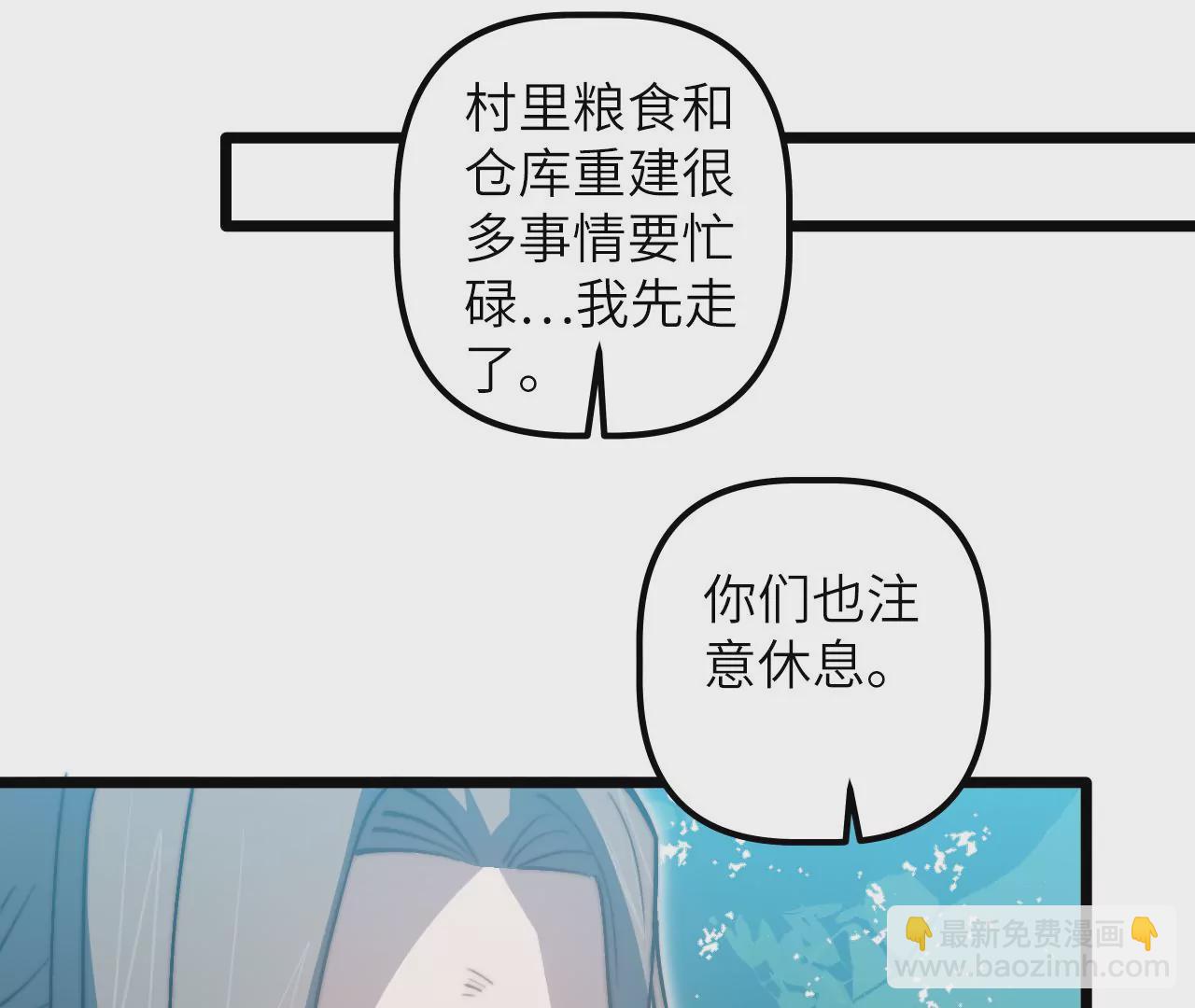 第112话 欢迎回家(1/2)-第116话