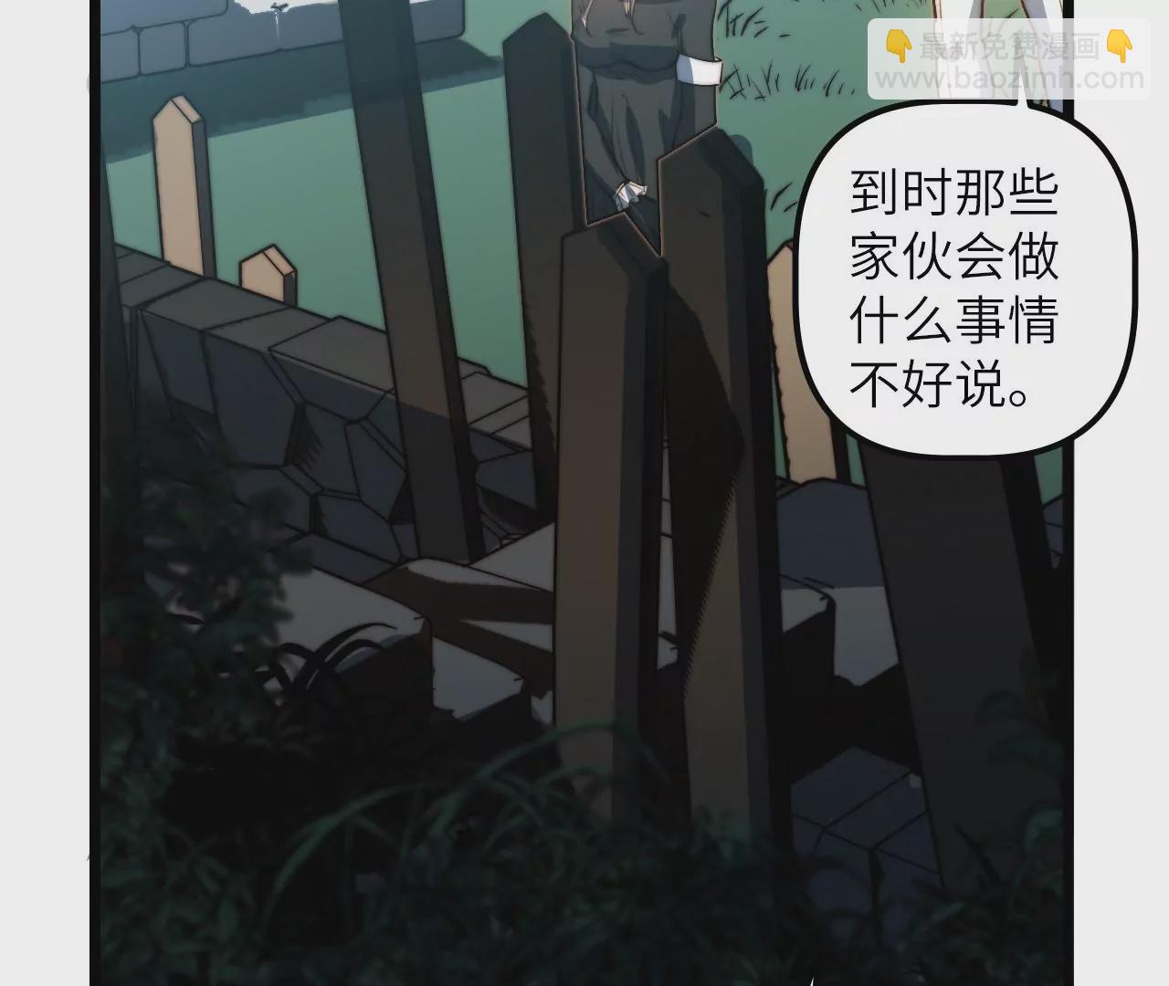 第112话 欢迎回家(1/2)-第116话