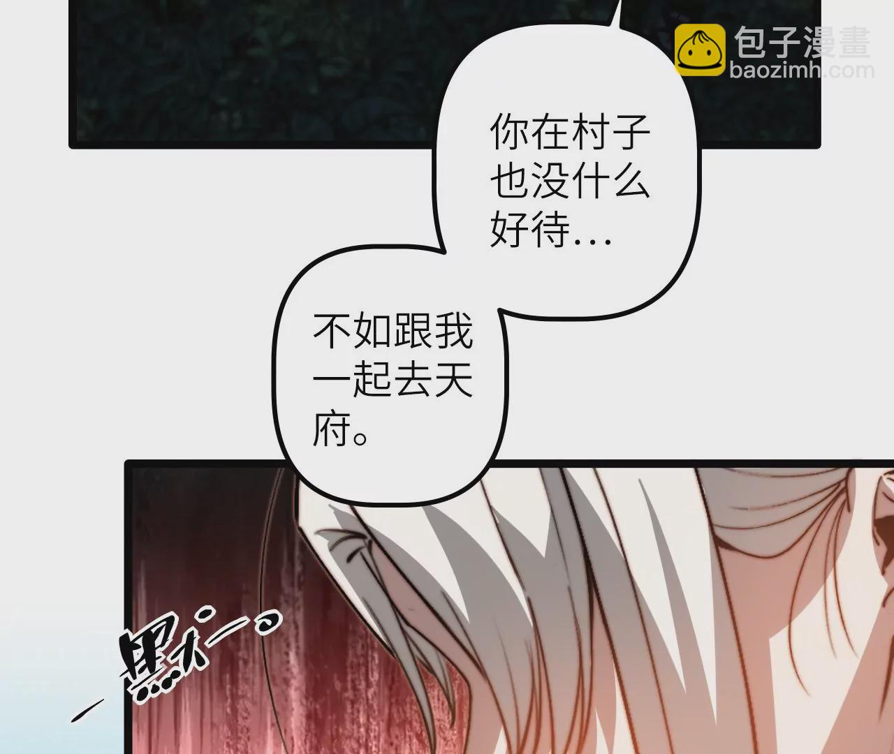 第112话 欢迎回家(1/2)-第116话