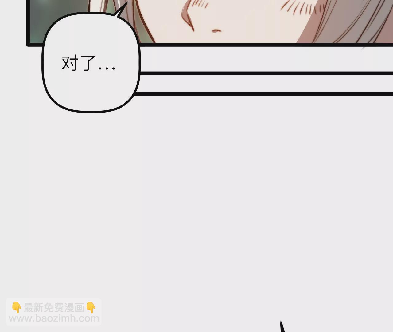 第112话 欢迎回家(1/2)-第116话