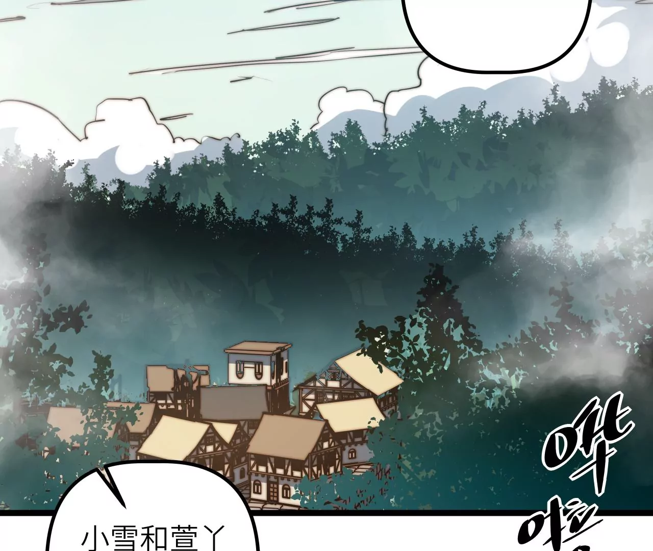 第112话 欢迎回家(1/2)-第116话