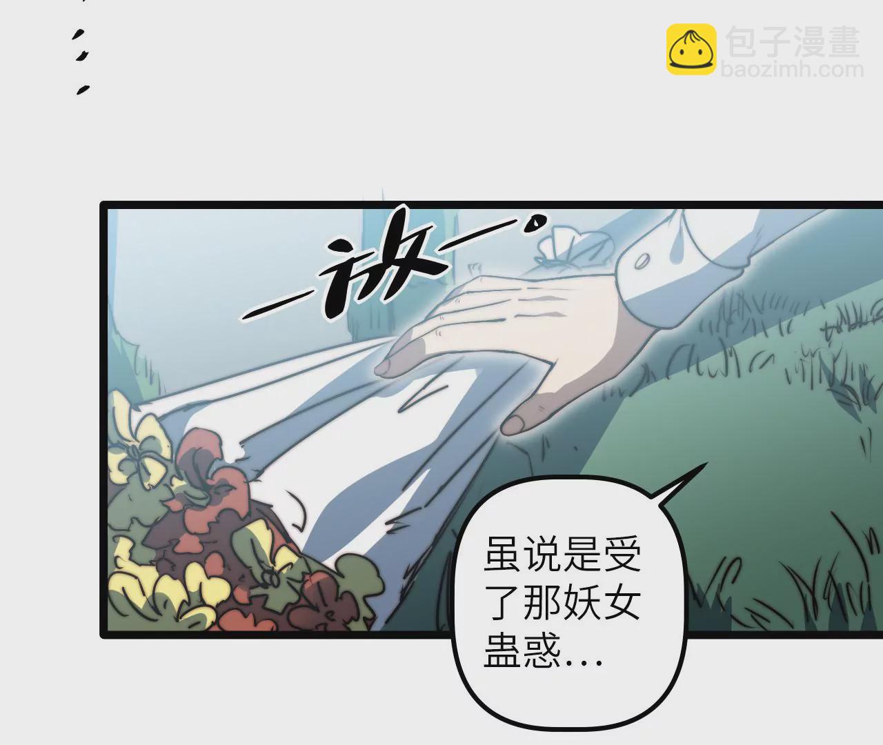 第112话 欢迎回家(1/2)-第116话